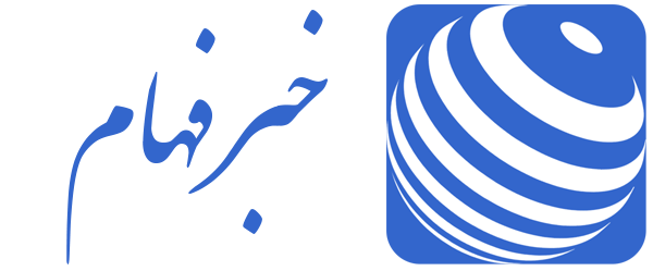 fehamnews خبر فهام